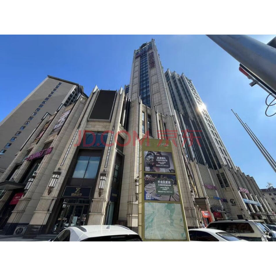 辽宁省大连市中山区同兴街1B号3层2号房产