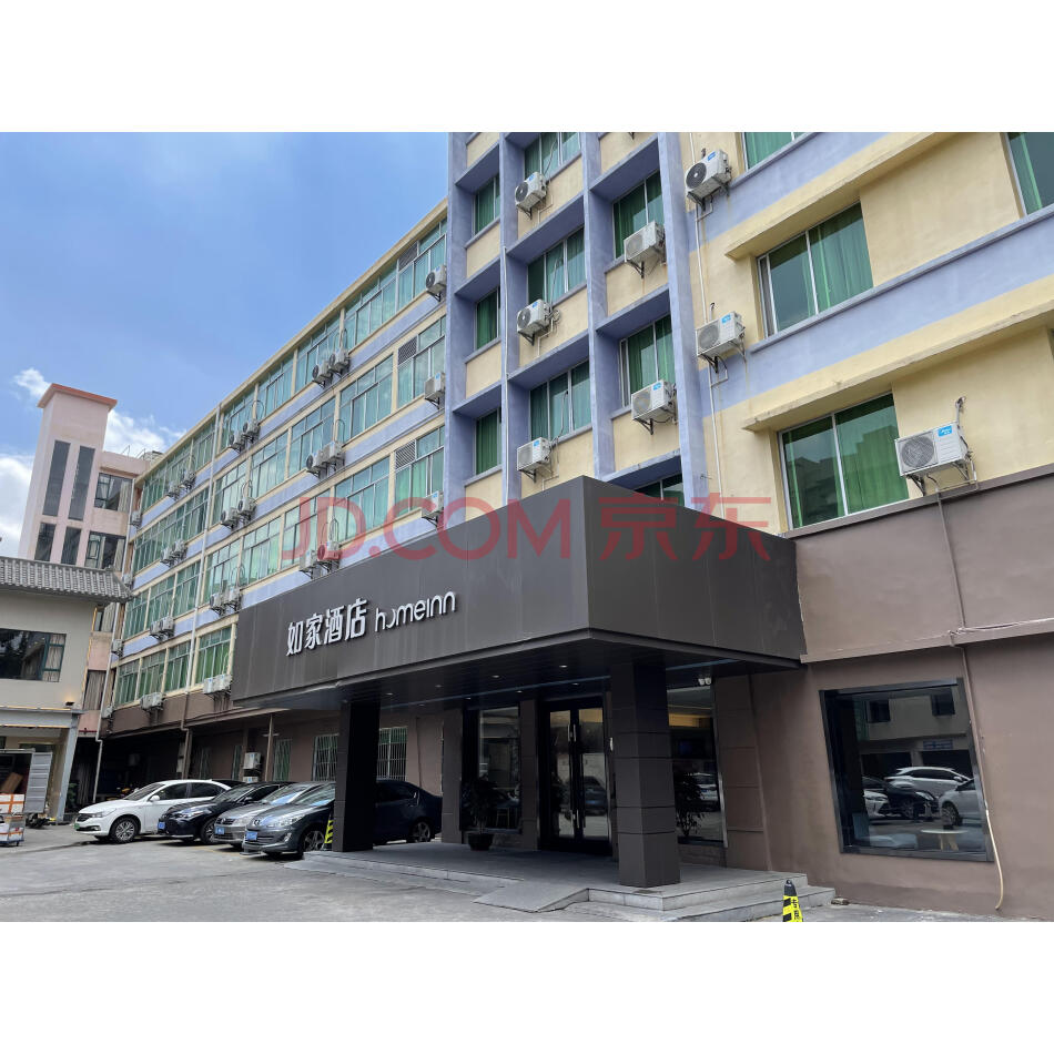 肇庆市人民中路12号（旅业楼）