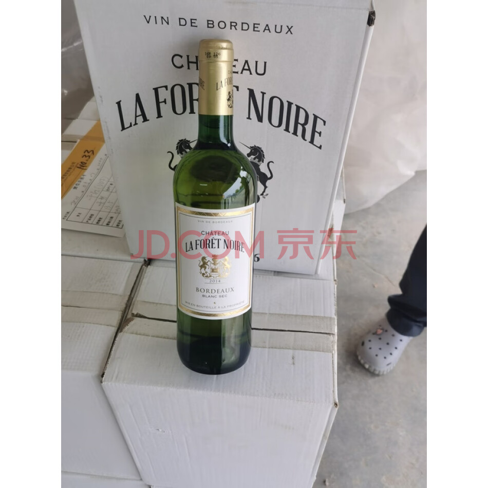 250箱黑森林酒庄干白葡萄酒