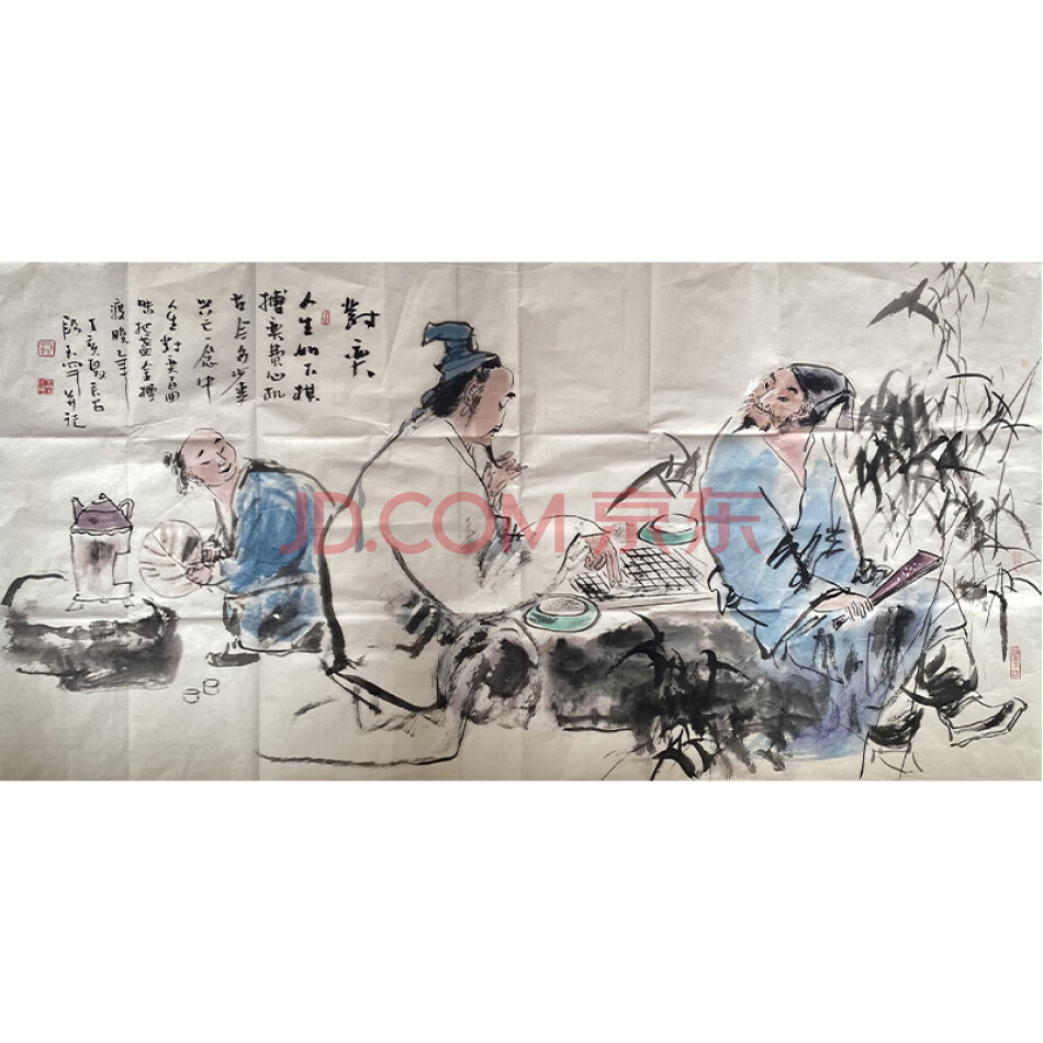 【国企拍卖】段玉罕《对弈》