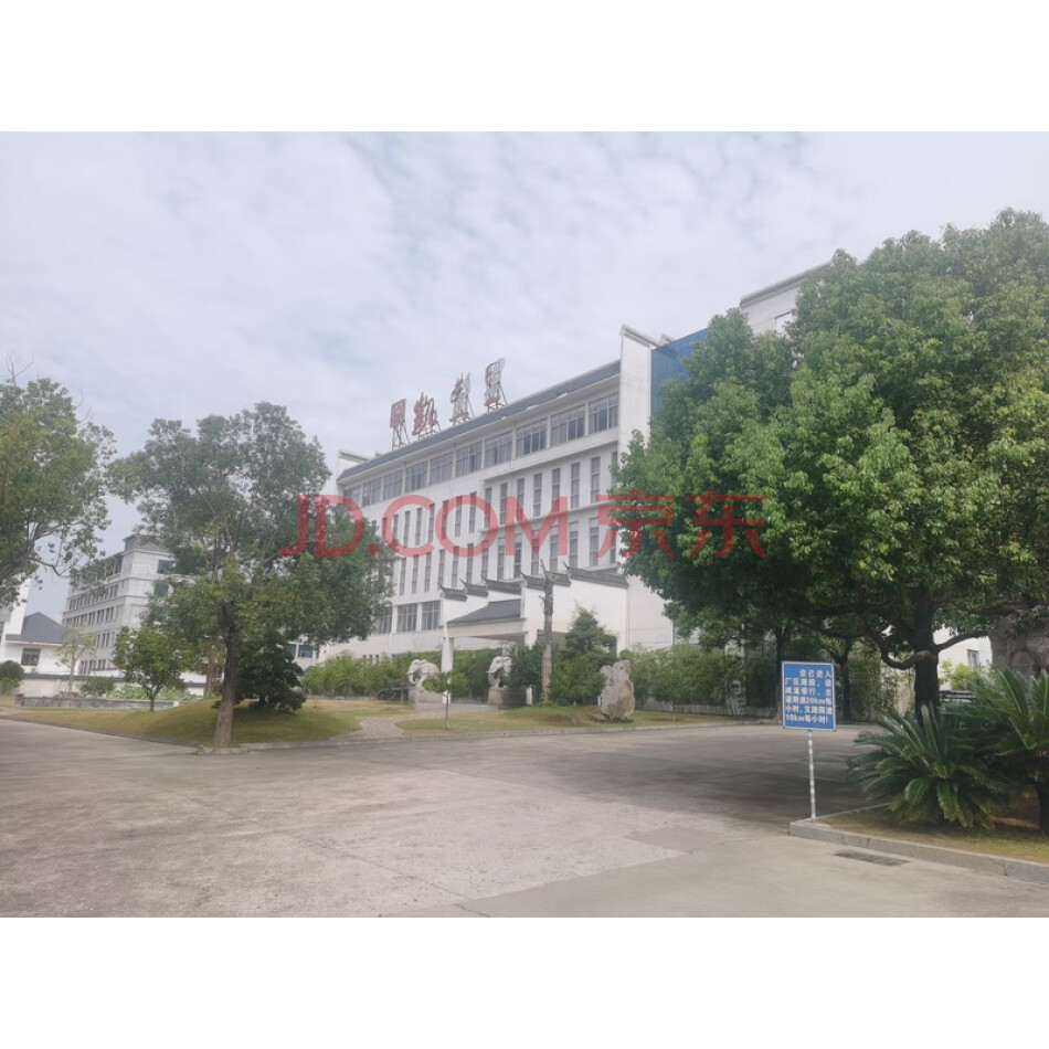 福建省仙游县赖店镇锦田村下林碑265号厂区内全部工业房地产