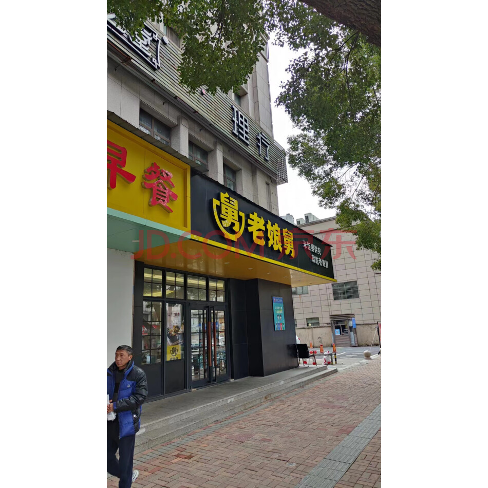 4、武康英溪南路117号商铺3（一层南原老娘舅餐饮）