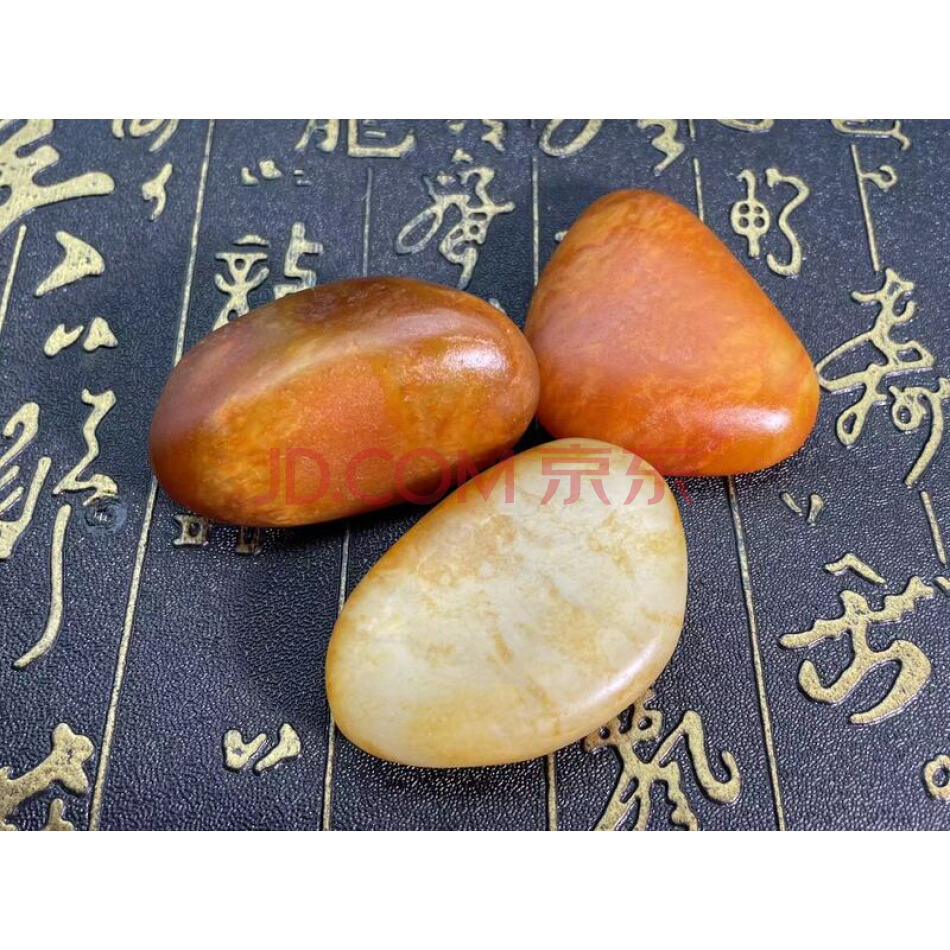 TZ：1877新疆和田玉原石籽3颗（详见评估报告）