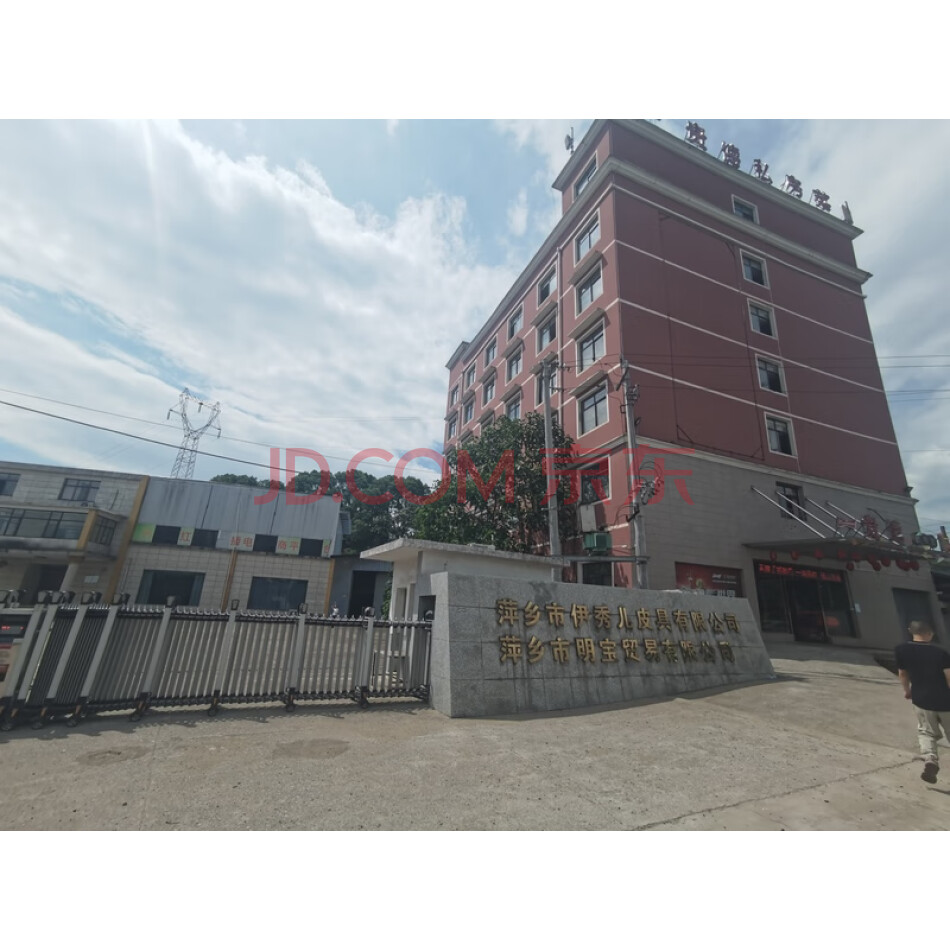 萍乡市安源工业园南片区C-2-6-1地块内的土地、地上建筑物及附着物