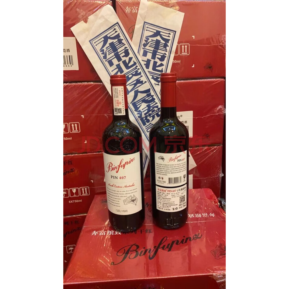 TJMJ02 奔富缤致PIN407干红葡萄酒50箱