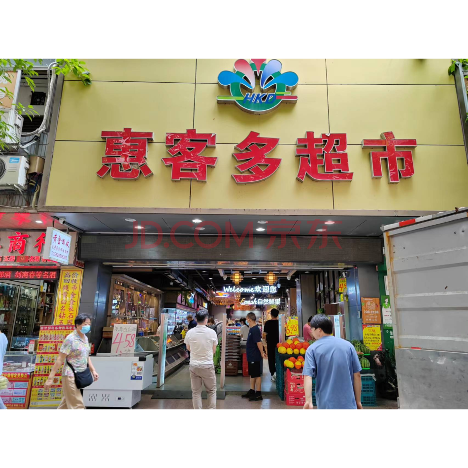 广州市海珠区江燕南路的商铺合计3005.24㎡