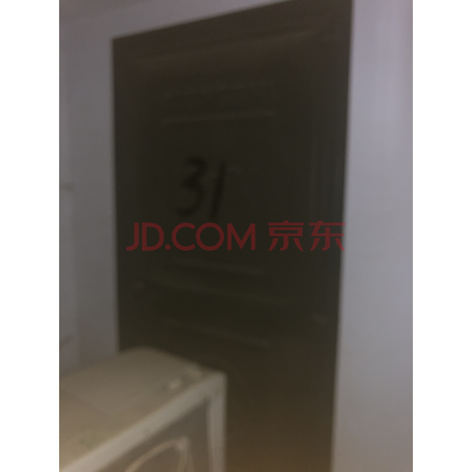 【第1次拍卖】（破产）衡水精信房地产开发有限公司名下 幸福小镇内储 2号楼31号