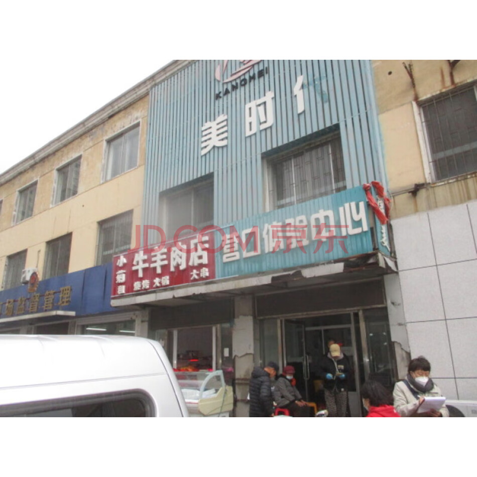 营口市西市区清华路南1-3号，建筑面积为591.61平方米