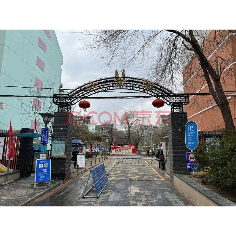 北京市石景山区六合园23号楼6单元403号