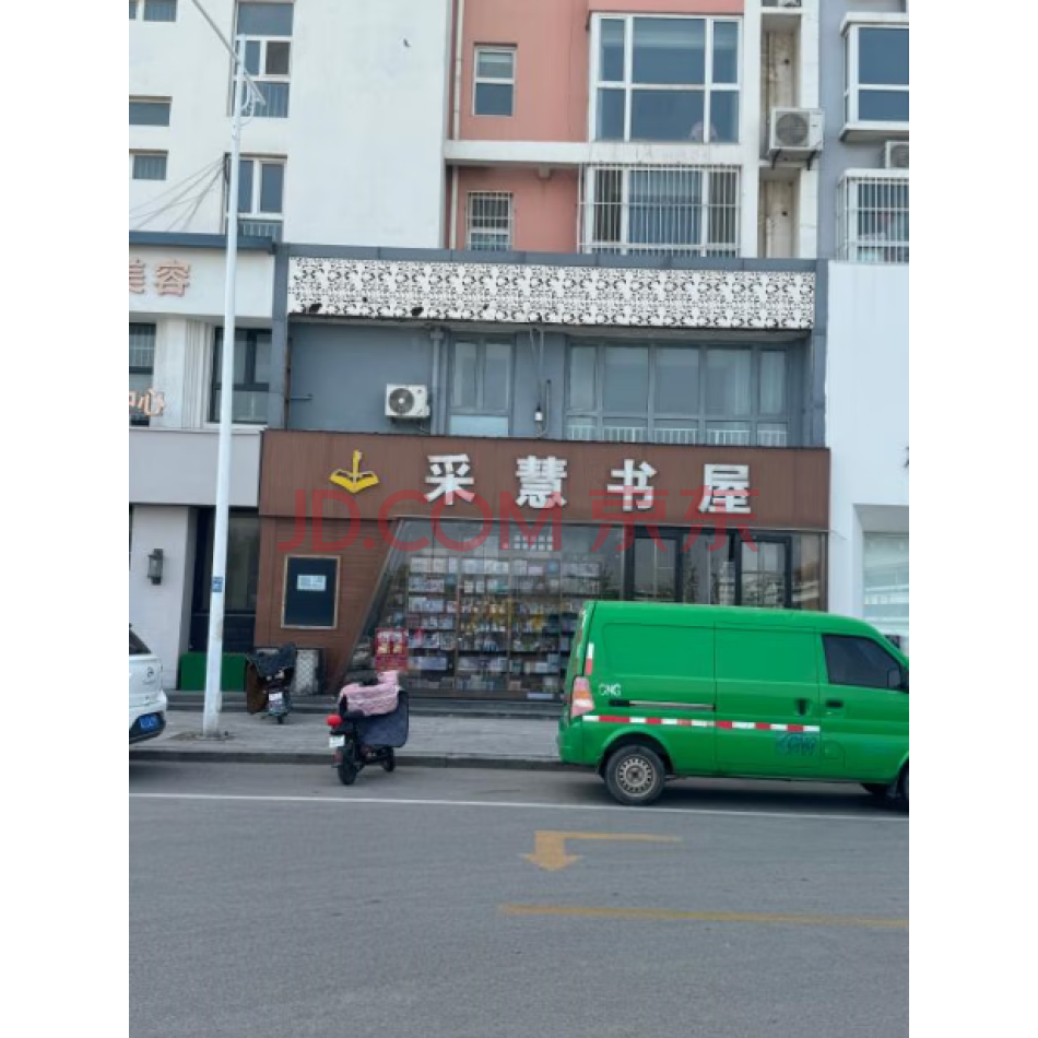 第一公馆10号楼03商铺