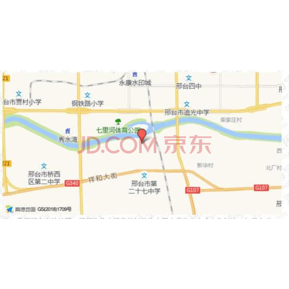 位于邢台市信都区守敬南路1299号阳光水岸9号楼1层1单元102号房产