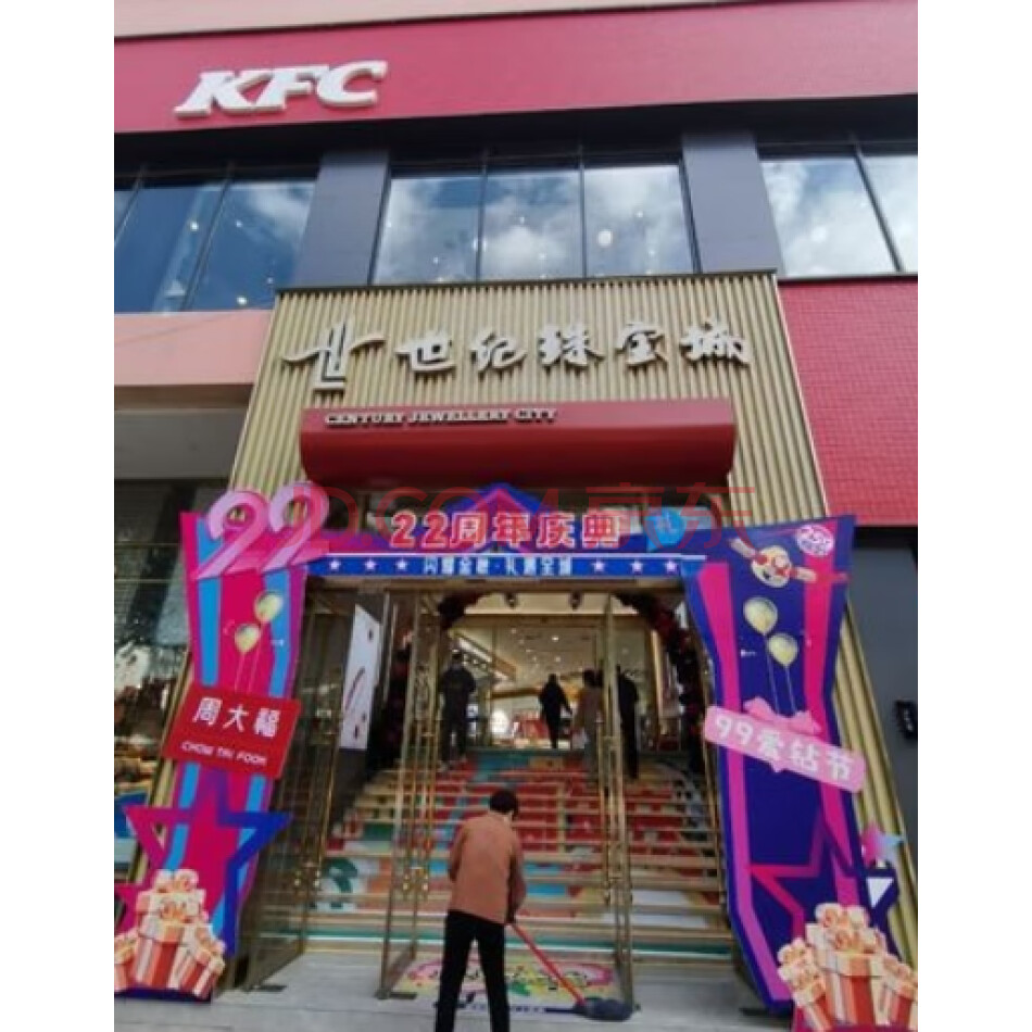 兰州市城关区庆阳路348-352号第3层348室商铺（“世纪广场”商业大厦三楼）