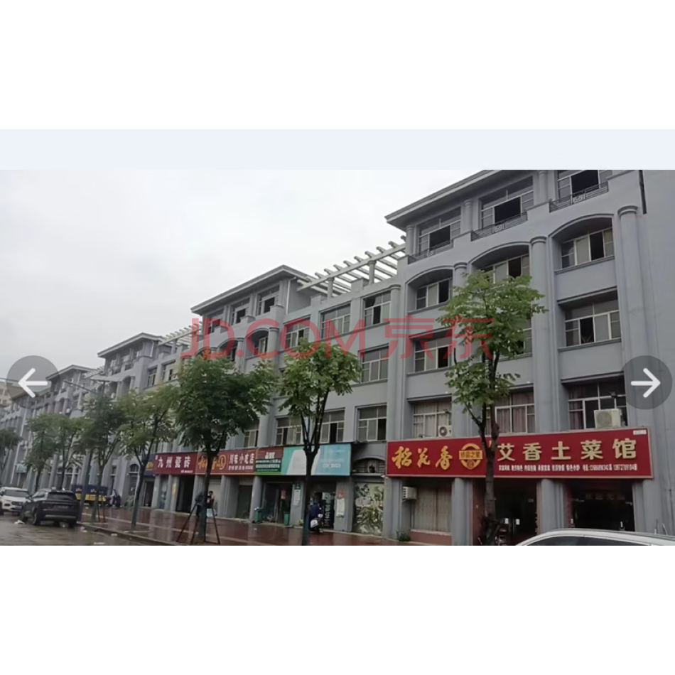 黄冈市蕲春县赤东镇马铺村商住房地产