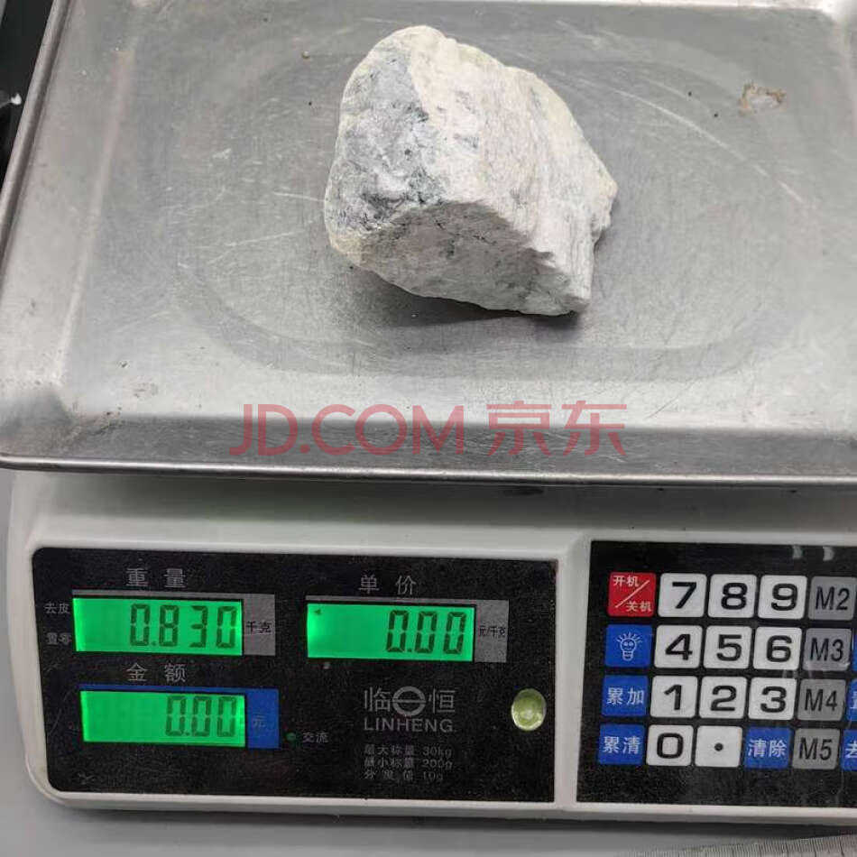 FCHDZT1258 原石毛料