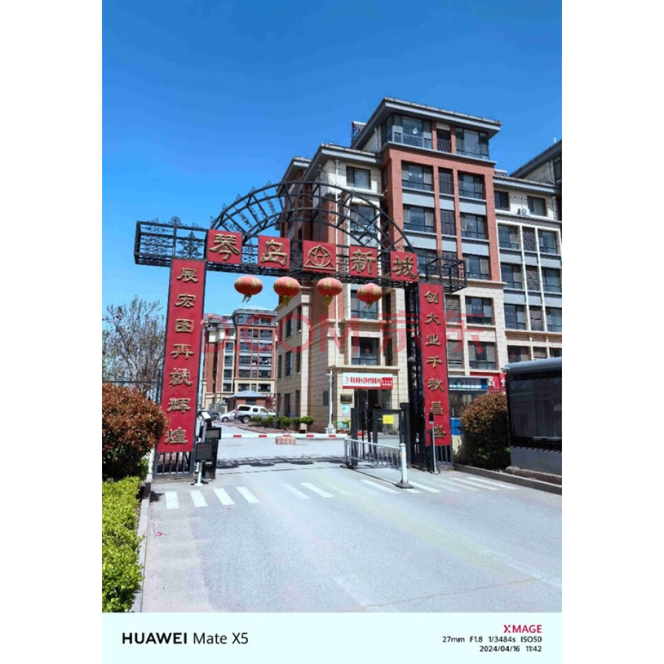 青岛市胶州市李哥庄镇李王路8号8号楼4单元601户房产