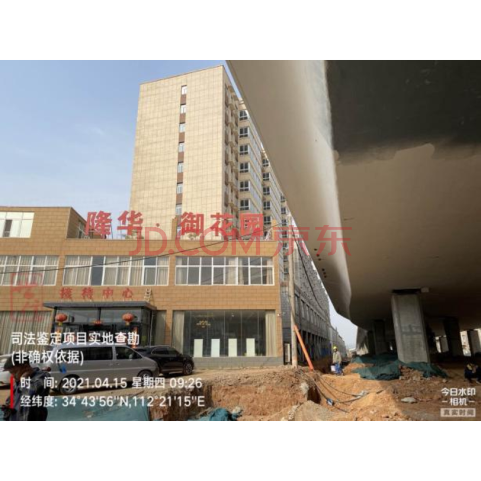 河南御园置业有限公司开发的孟津县麻屯镇上河村境内御花园小区11号楼的14套住宅用房