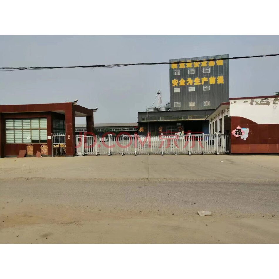 （破产）肃宁县兴宁饲料加工有限公司固定资产及土地