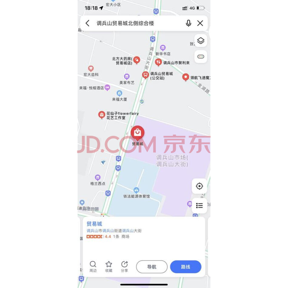 调兵山贸易城北侧综合楼及土地使用权整体拍卖（详见评估报告）