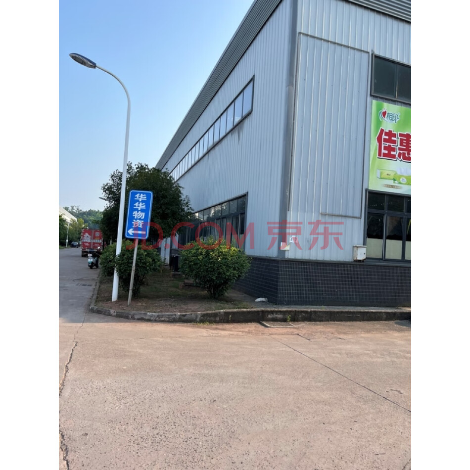 拍卖位于四川省富顺县富世镇白果路3号附4号（4号厂房）的房产