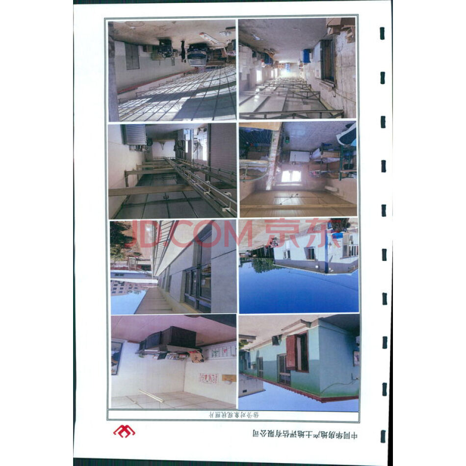 天津蓟州区经济开发区立交桥西北商贸楼1号副1号