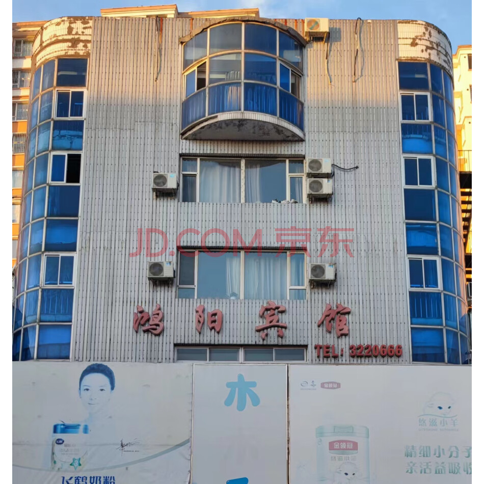 宽甸农商银行拍卖辽宁省宽甸满族自治县宽甸镇不夜城一条街北侧主楼、311、312号共3处房屋