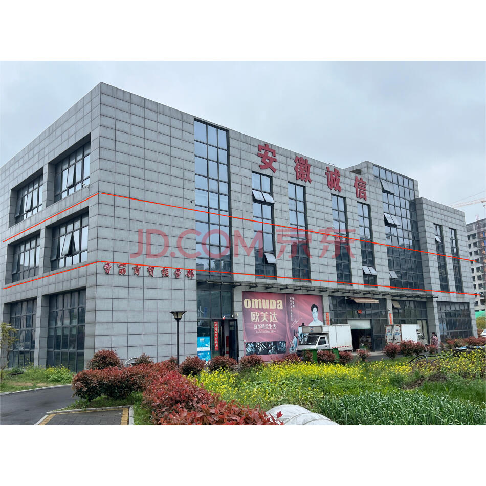 【第2次拍卖】六安市金寨县黄林路与红石路交叉口京瑞大厦A栋201商业用房