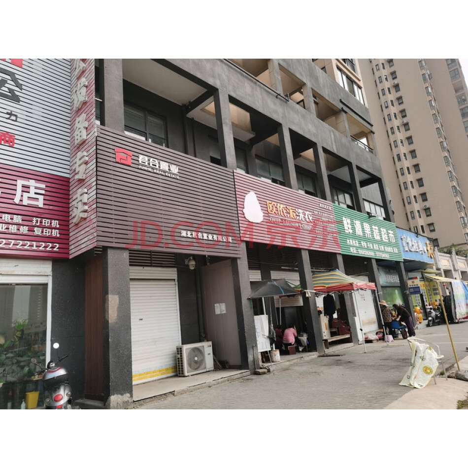 湖北省黄冈市武穴市君合中央城B1-106铺
