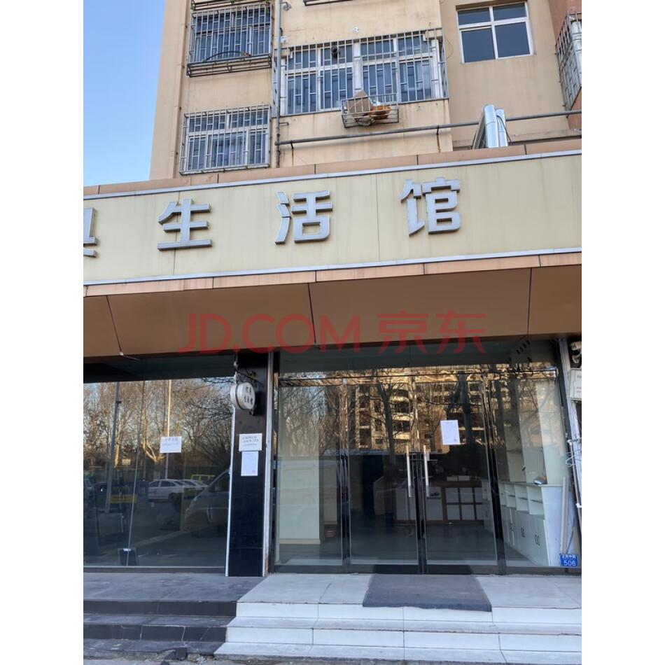青岛市城阳区绣城路569-1号1号楼网点101户房产