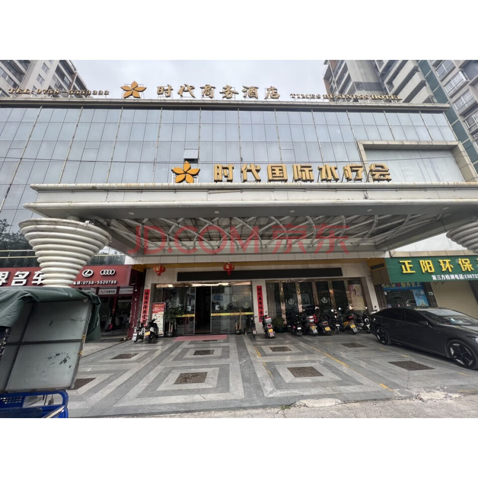 肇庆市怀集县怀城镇金龙一路时代商贸城2层01号商场