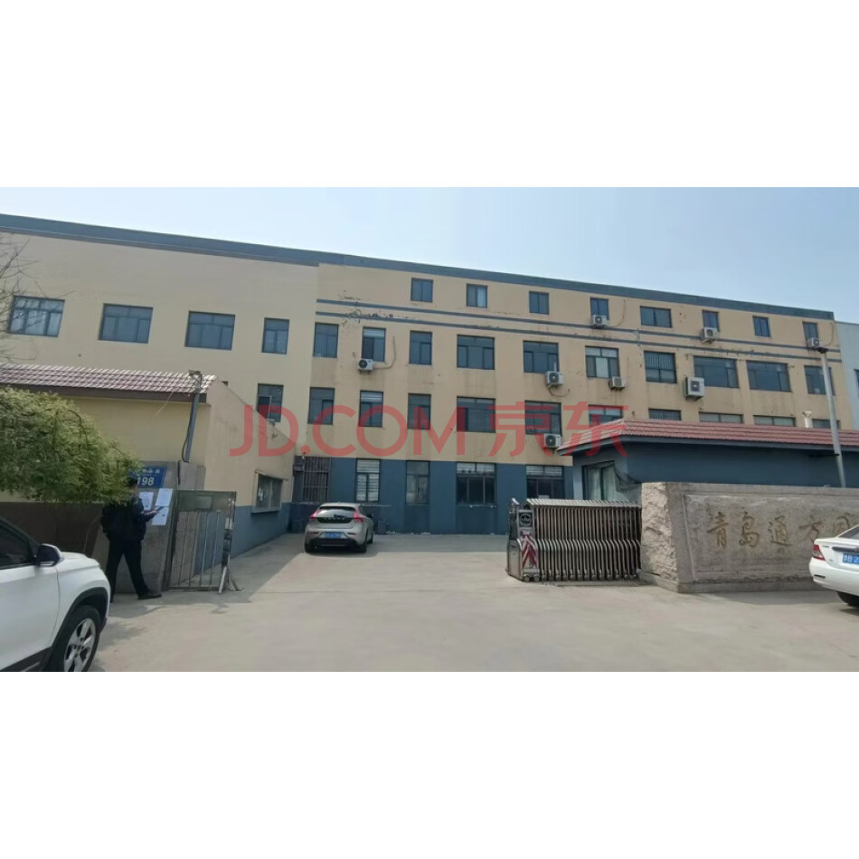山东省青岛市黄岛区菊花山路198号1-2栋工业用地及地上全部房屋