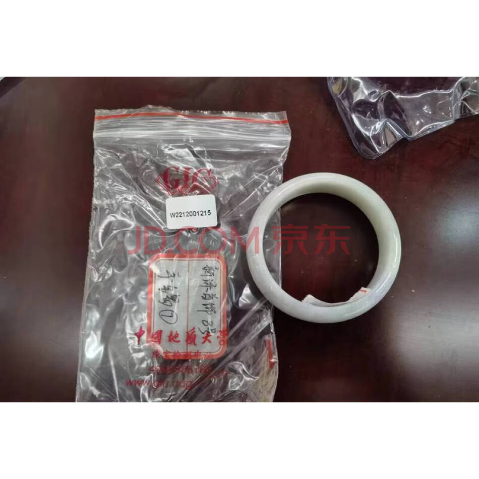 翡翠手镯（W2212001215）