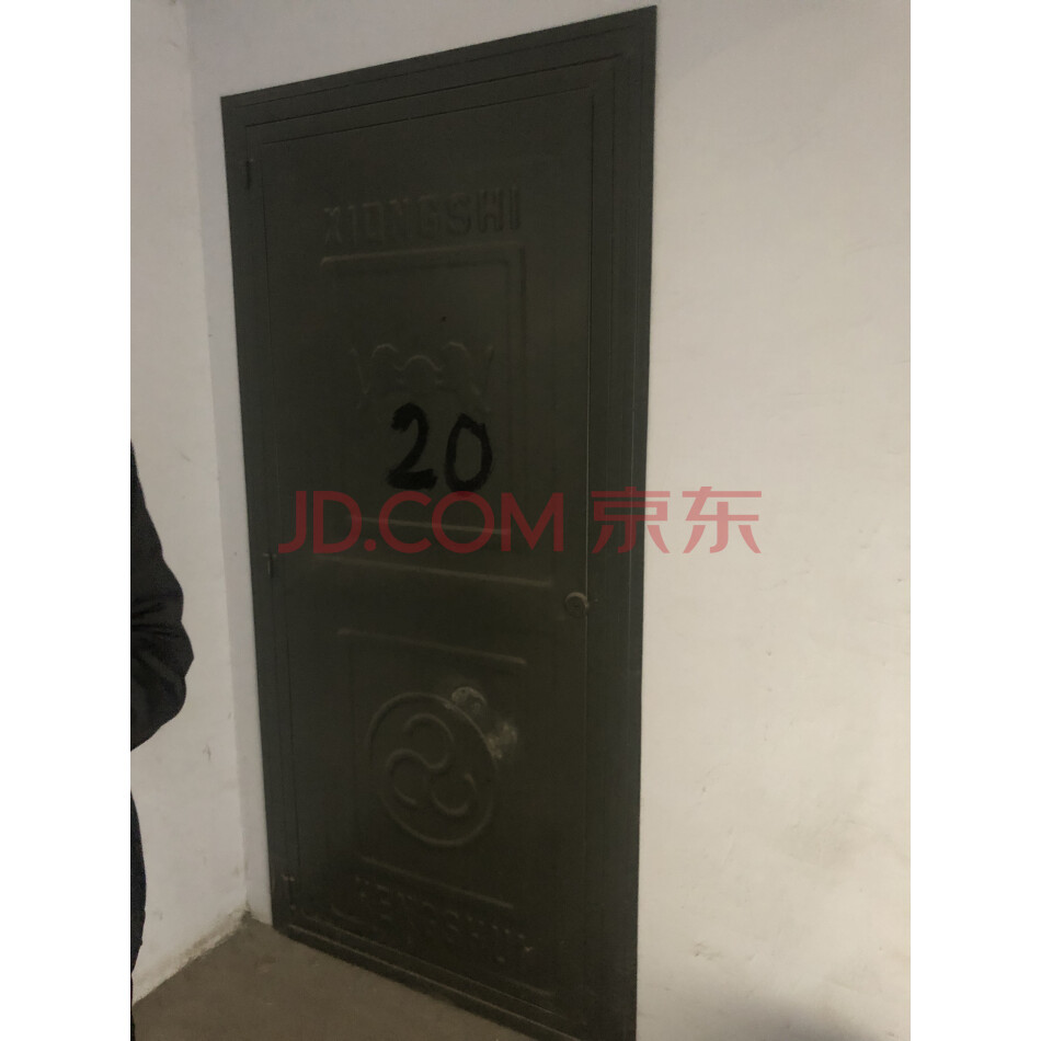 【第1次拍卖】（破产）衡水精信房地产开发有限公司名下 幸福小镇内储 2号楼20号