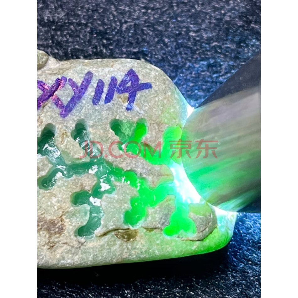 JDBEP63 缅甸天然翡翠原石一件 重量50克
