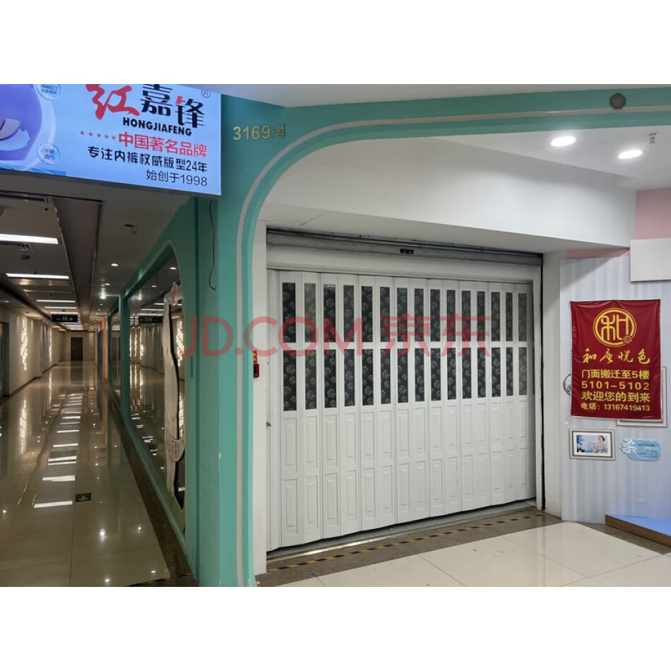 湖南省株洲市芦淞区建设路99号九天国际广场3169号商业用房