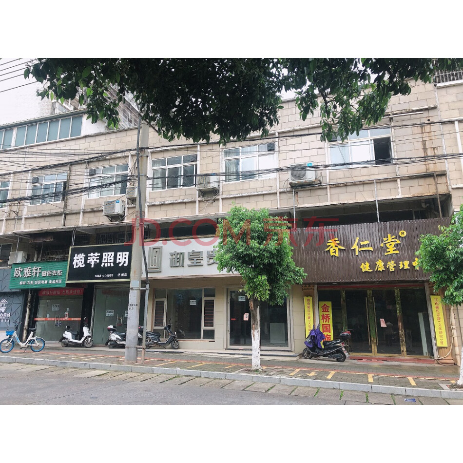 江西金都贸易有限公司等2户债权收益权公开竞价转让公告