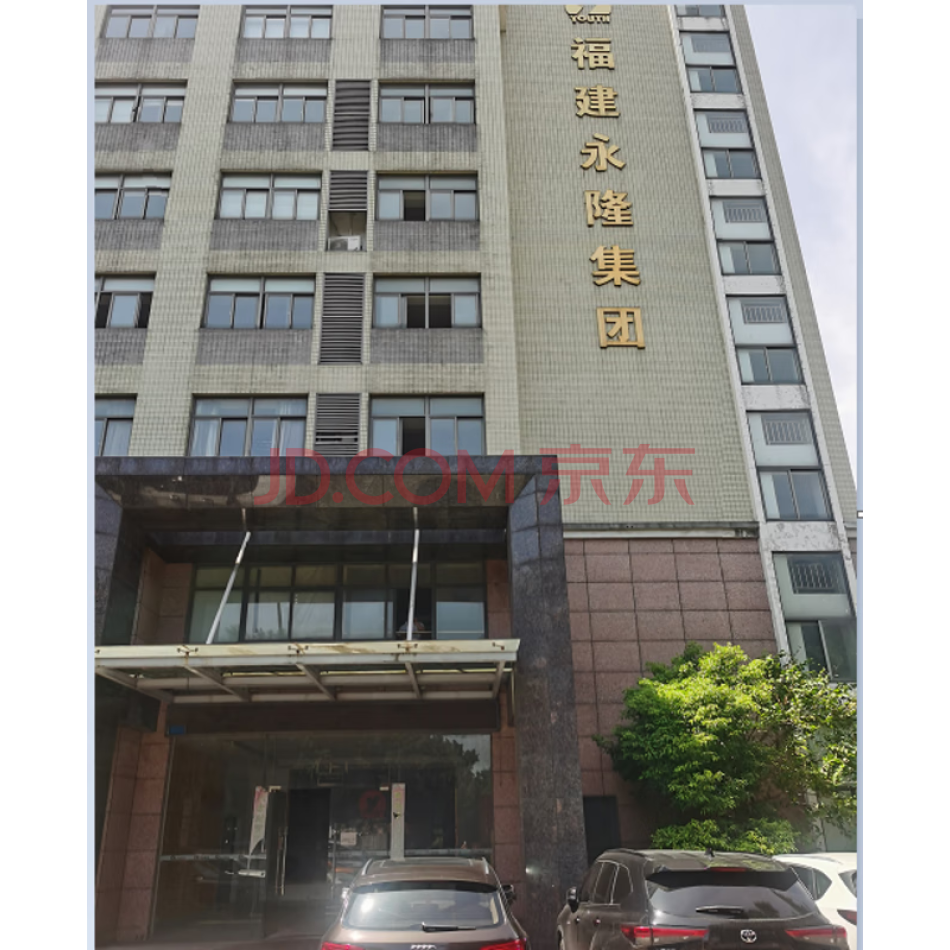 马尾区罗星东路2号综合楼整座、福州保税区马尾区保税区20号地1#、2#、3#、4#楼及其分摊的位于马尾区罗星东路2号国有土地使用权