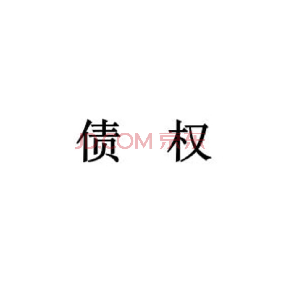 宁夏顺亿资产管理有限公司对浙江新光建材装饰城开发有限公司享有的490,000,000元到期债权