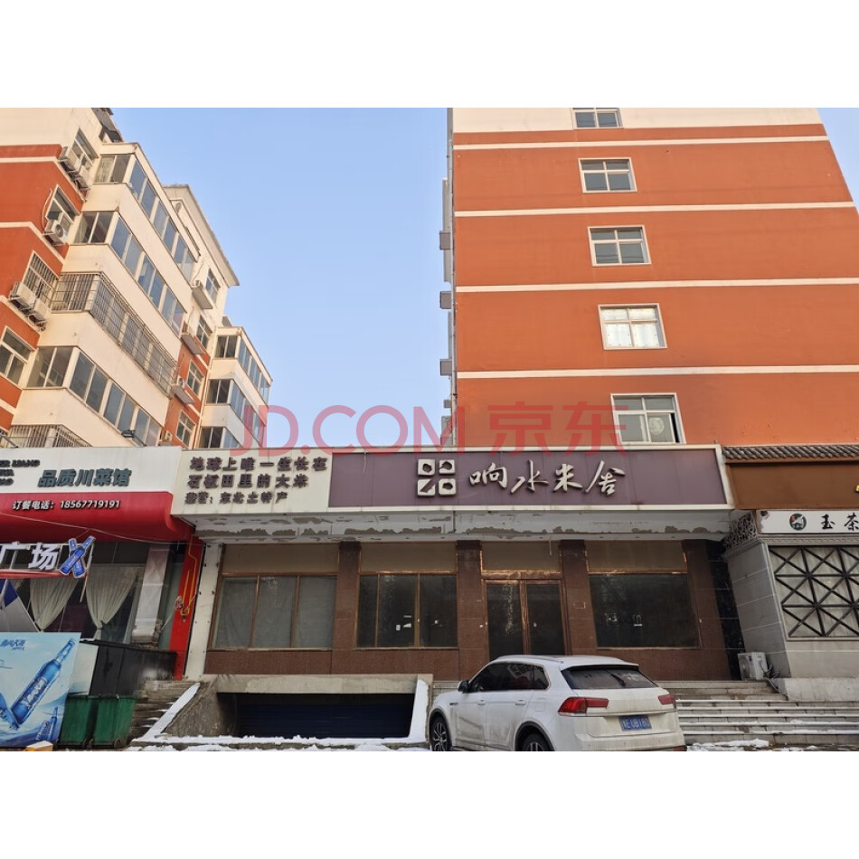 位于河南省安阳市文峰区商颂大街街道办事处平原路南段东侧长明苑B区3号楼-1层北6-9间不动产一处