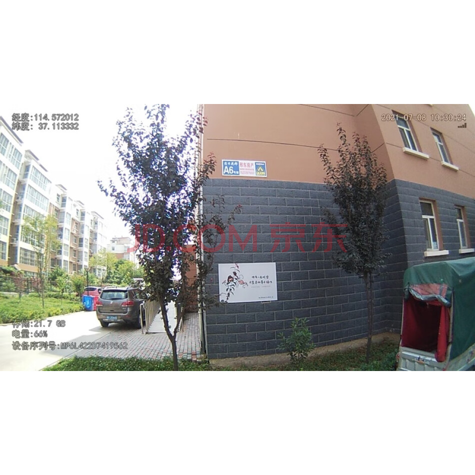 位于邢台市襄都区郭守敬大道以北，东环路以东恋日花都小区A6号楼1单元101室房产