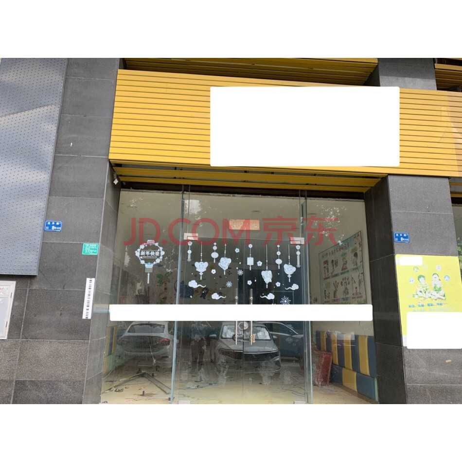 东莞市石龙镇龙升路8号龙城国际花园6幢商铺051、052、053