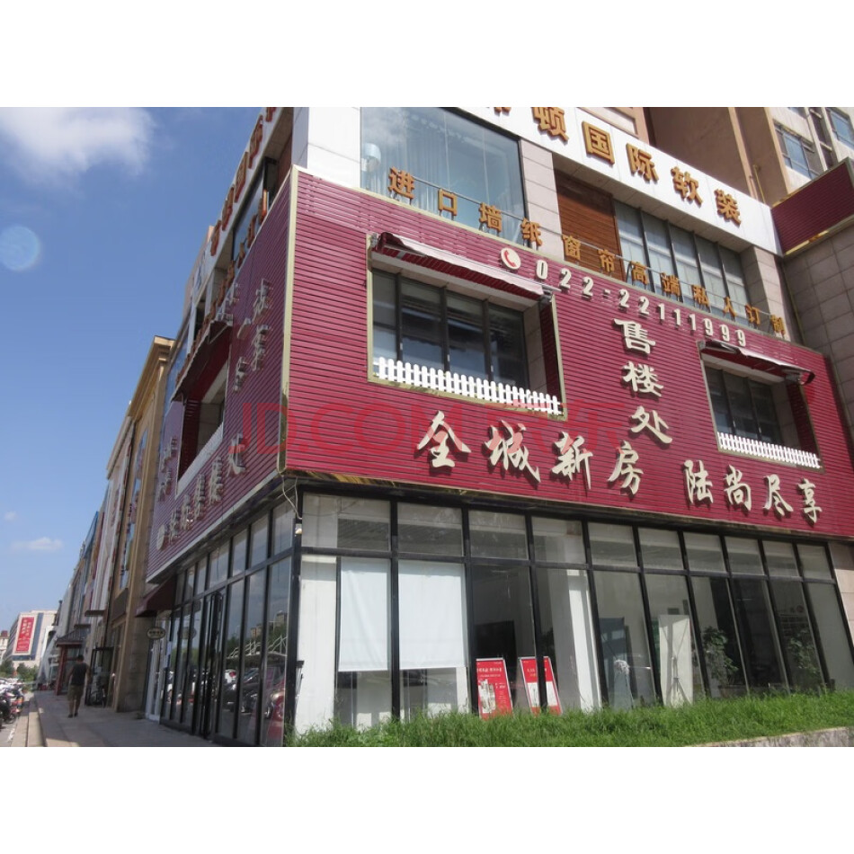 天津市武清区京津公路1873号