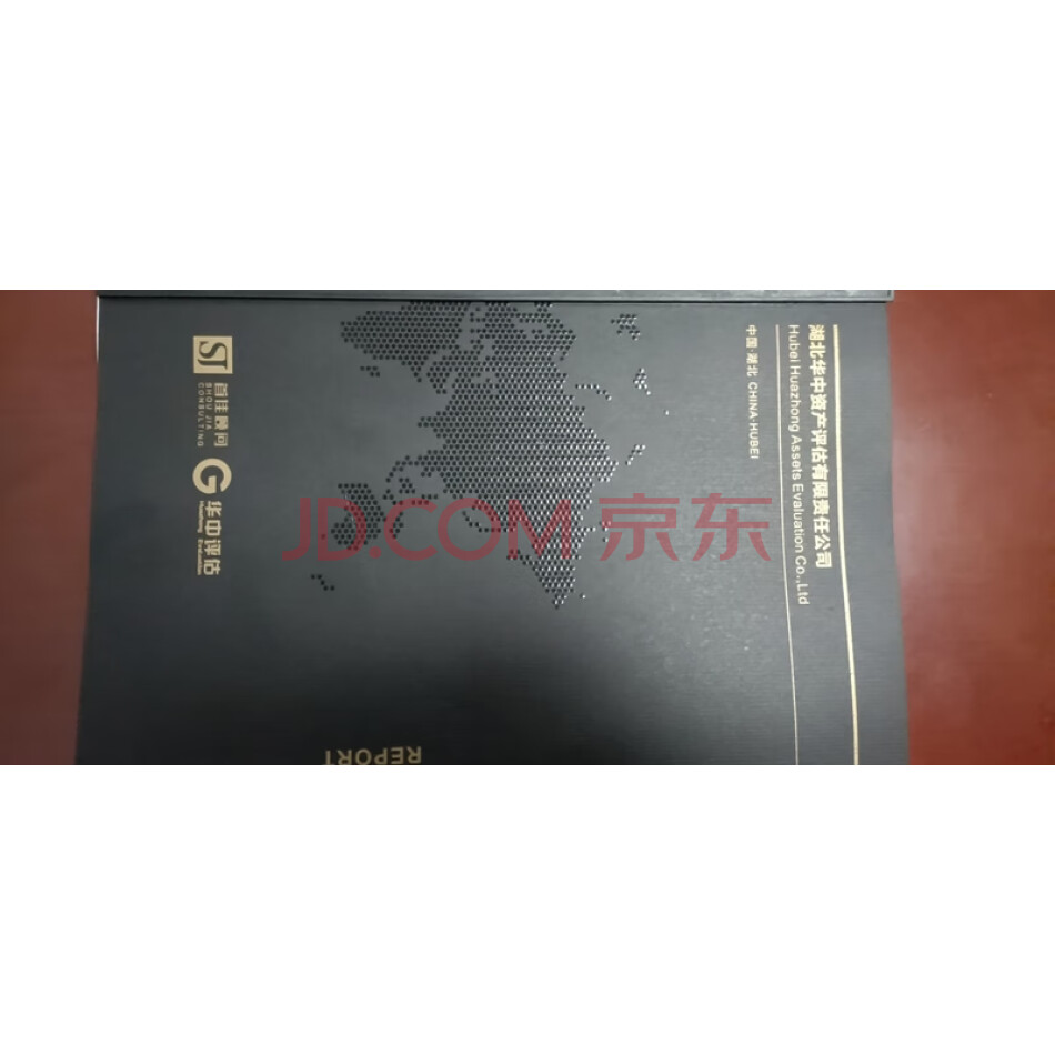 科控孵化器股份有限公司持有武汉光电工研育成创业投资基金合伙企业的37%的股权