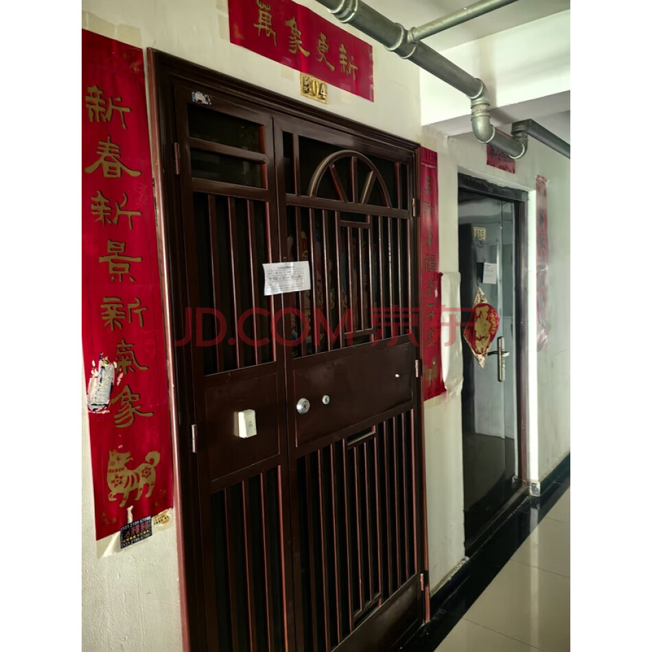 张悦所有的北京市昌平区发展路8号院2号楼5层504房产50%份额
