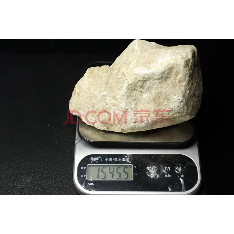 SH909天然老坑料翡翠原石 搭配金镶玉吊坠