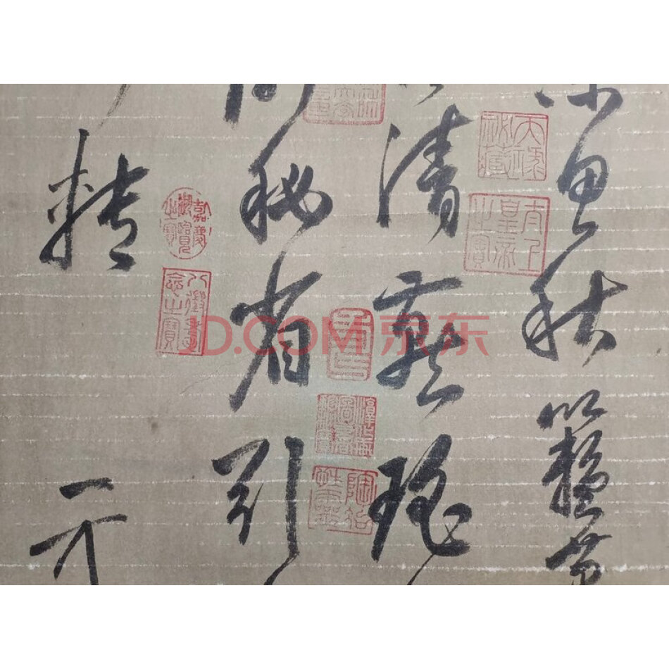 s257拍卖名家珍藏纯手绘三尺中堂手绘书法作品（未鉴定）装裱尺寸:4100px×1450px画心尺寸:2000px×1075px