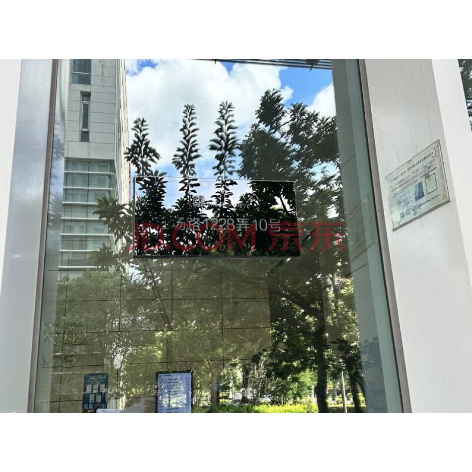 上海市静安区大宁路街道江场路1228弄10号1502室办公用房