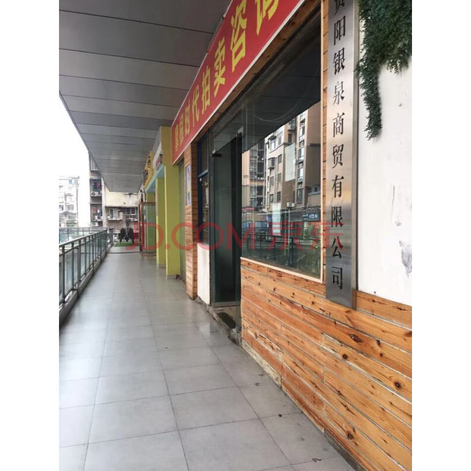 资阳市雁江区建设西路121号摩根时代3号楼3（F）2-2号营业用房