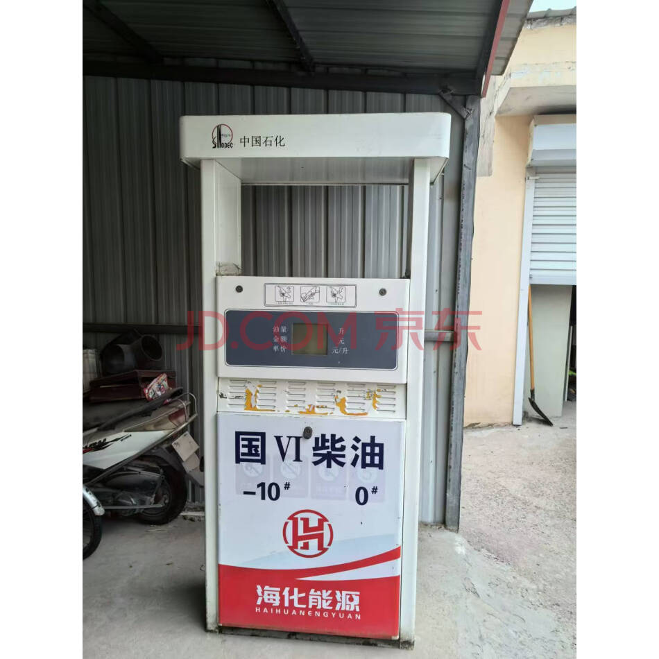 河北邯郸大名县某单位拟处置加油机一台（实物为准 需要报废拆解 仅剩外壳）