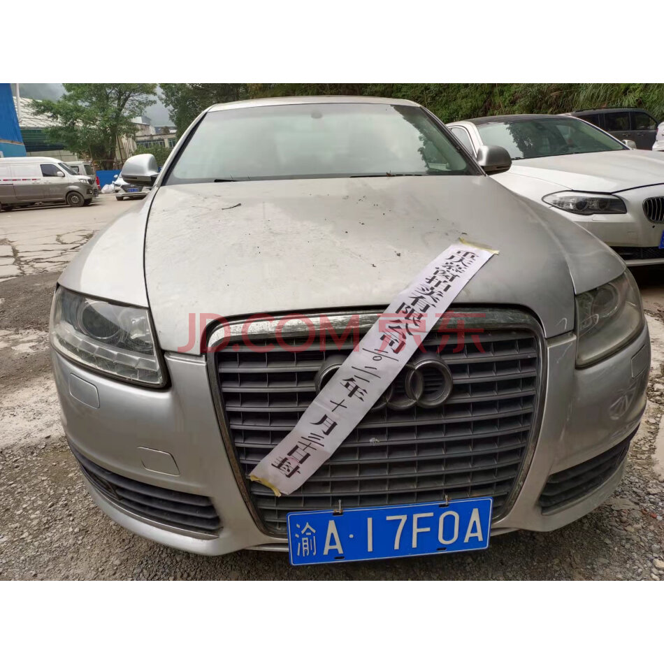 渝A17F0A奥迪牌小型轿车（一口价）