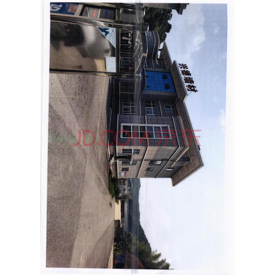 江西省上饶市德兴市泗洲镇立新村公司场地内(德兴市兴德新型墙体材料有限责任公司)的多孔砖2,901,920块（型号：190*90*90）整体资产打包拍卖